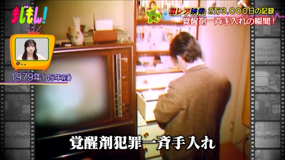 激レア映像!福岡2万3000日物語 春SP - RKBオンライン 激レア映像!福岡2万3000日物語 春SP - RKBオンライン